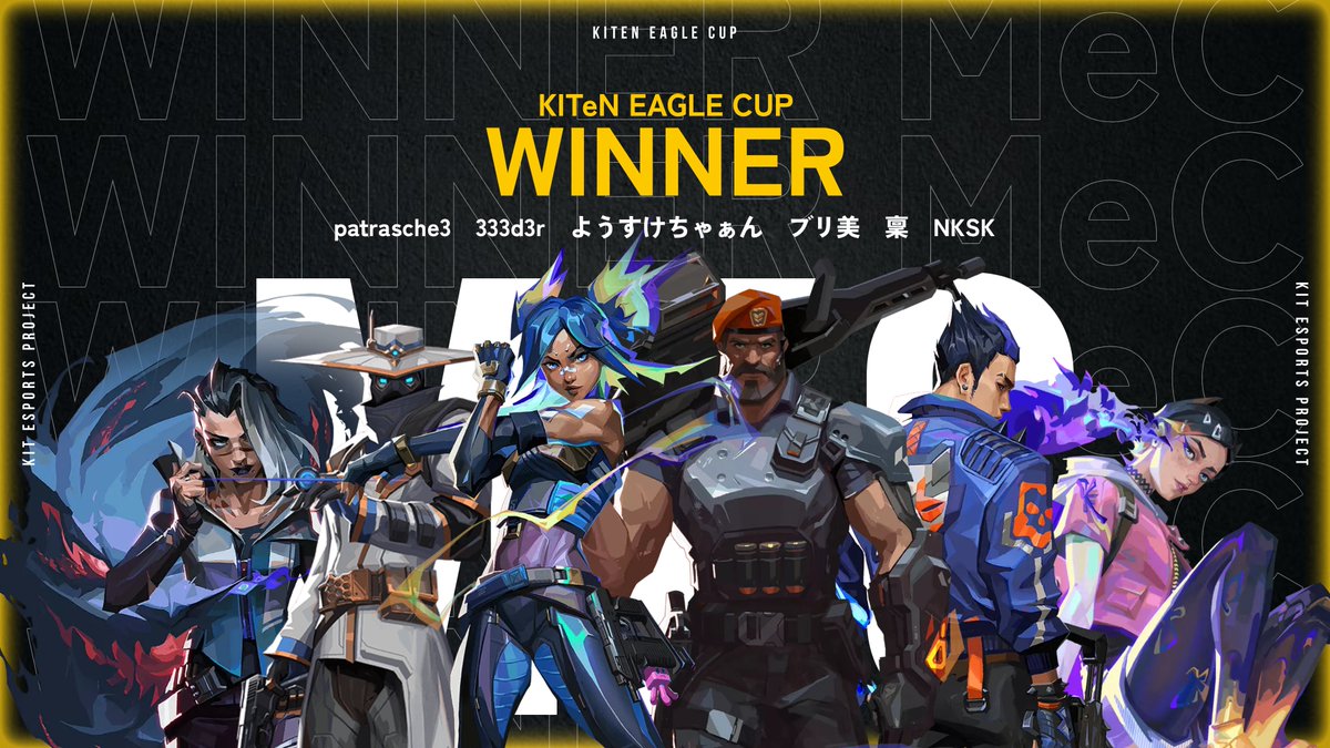 kit_esports_pj's tweet image. ◥◣　KITeN EAGLE CUP　◢◤
今大会優勝チーム！🏆

MeC 明治大学 (@meijiesports)

patrasche3
333d3r
ブリ美
稟
ようすけちゃぁん
NKSK

MeCの皆さん優勝おめでとうございます！！！

#金沢工業大学 #KITeN #EAGLECUP #VALORANT