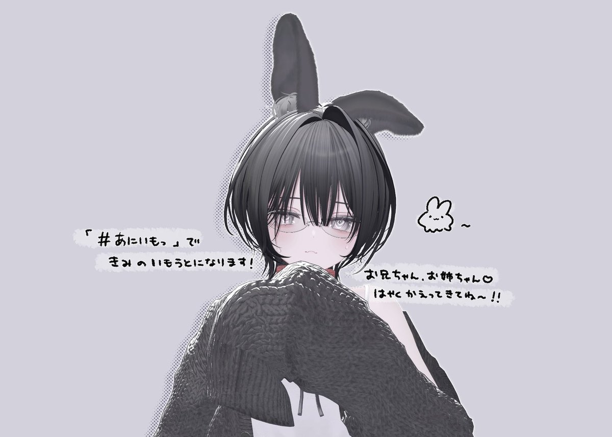 くらげたべたべ@VRCくりえいてぃ部2 J-11 tweet media