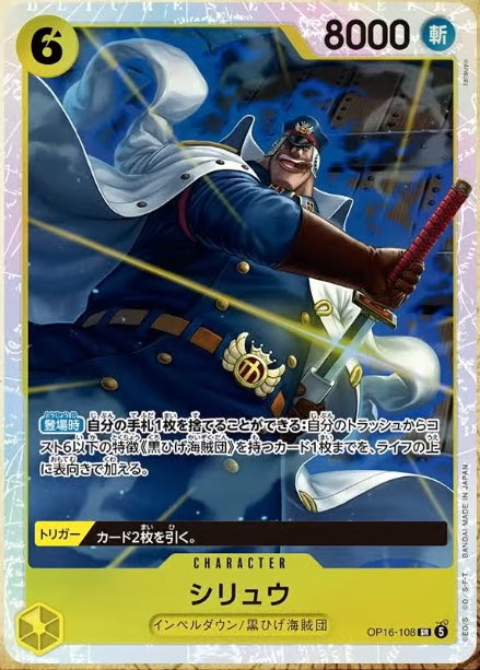黒黄ティーチデッキ ｷﾀ━━━━(ﾟ∀ﾟ)━━━━!!