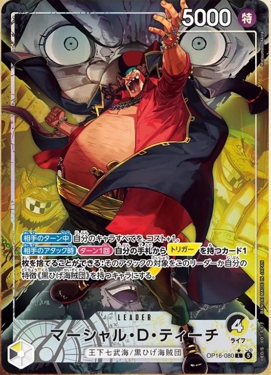 😈⚡ハン・ジュリ⚡😈ONEPIECEカード on X: 