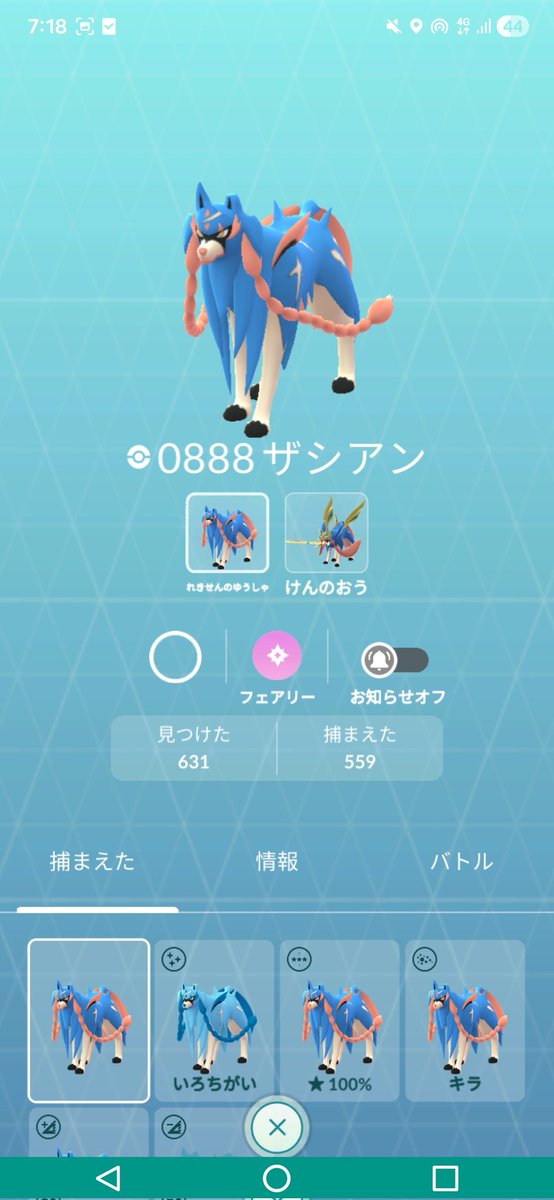 つよぽん@竹中 tweet media