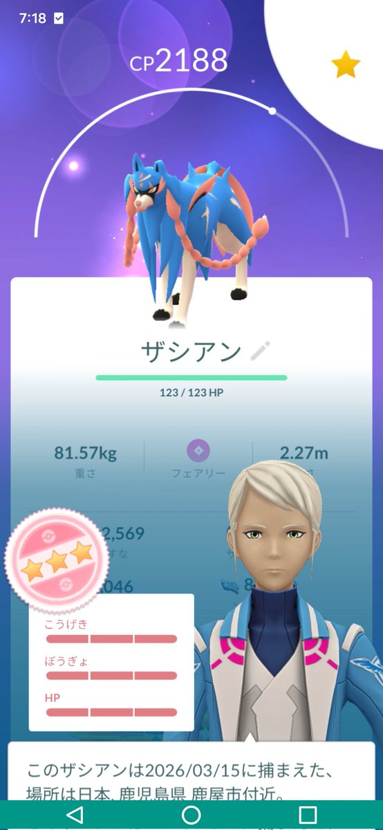 つよぽん@竹中 tweet media