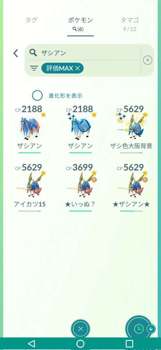 つよぽん@竹中 tweet media