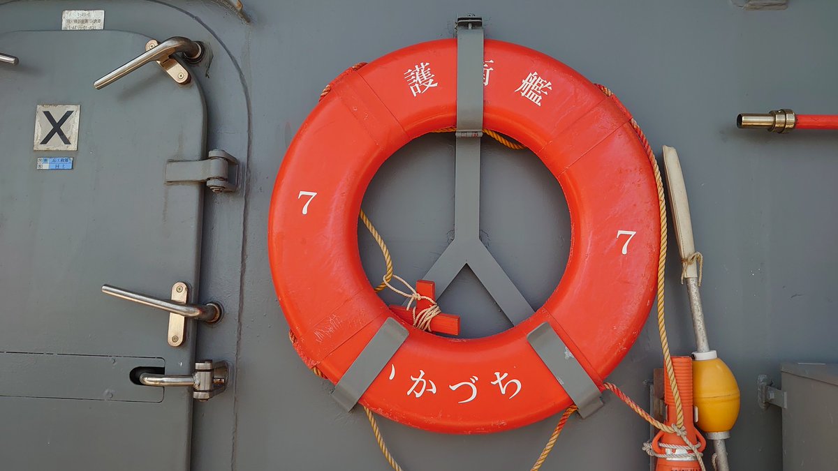 azuon_miku39's tweet photo. 「いかづち」の一般公開に行ってきました!!③
#むらさめ型 #護衛艦いかづち #DD107 #JMSDF #海上自衛隊 #鹿児島 https://t.co/Zx547C2Hay