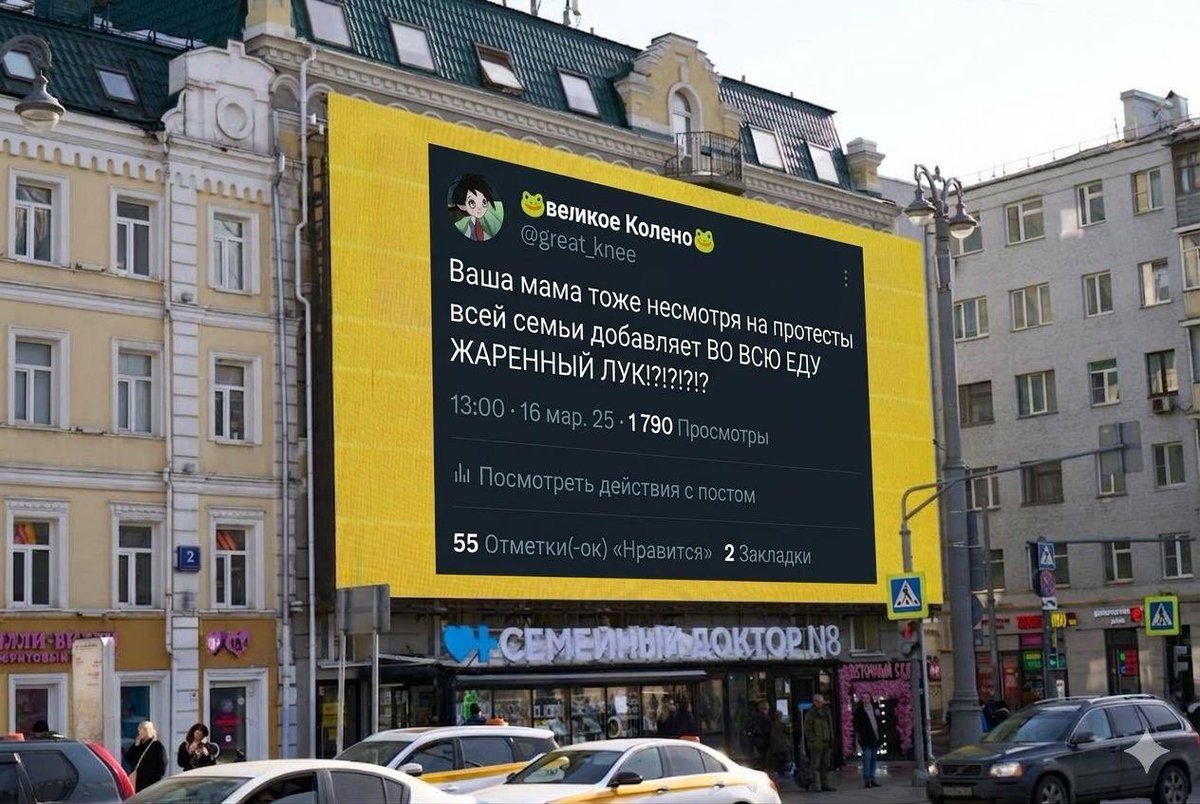 🐸Великое Колено🐸 tweet media