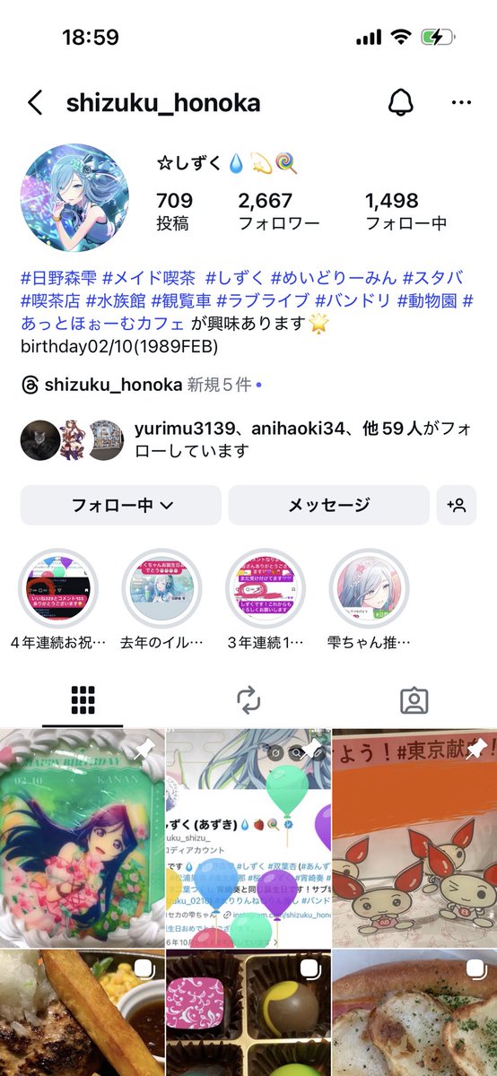 りんね💎⛓ tweet media