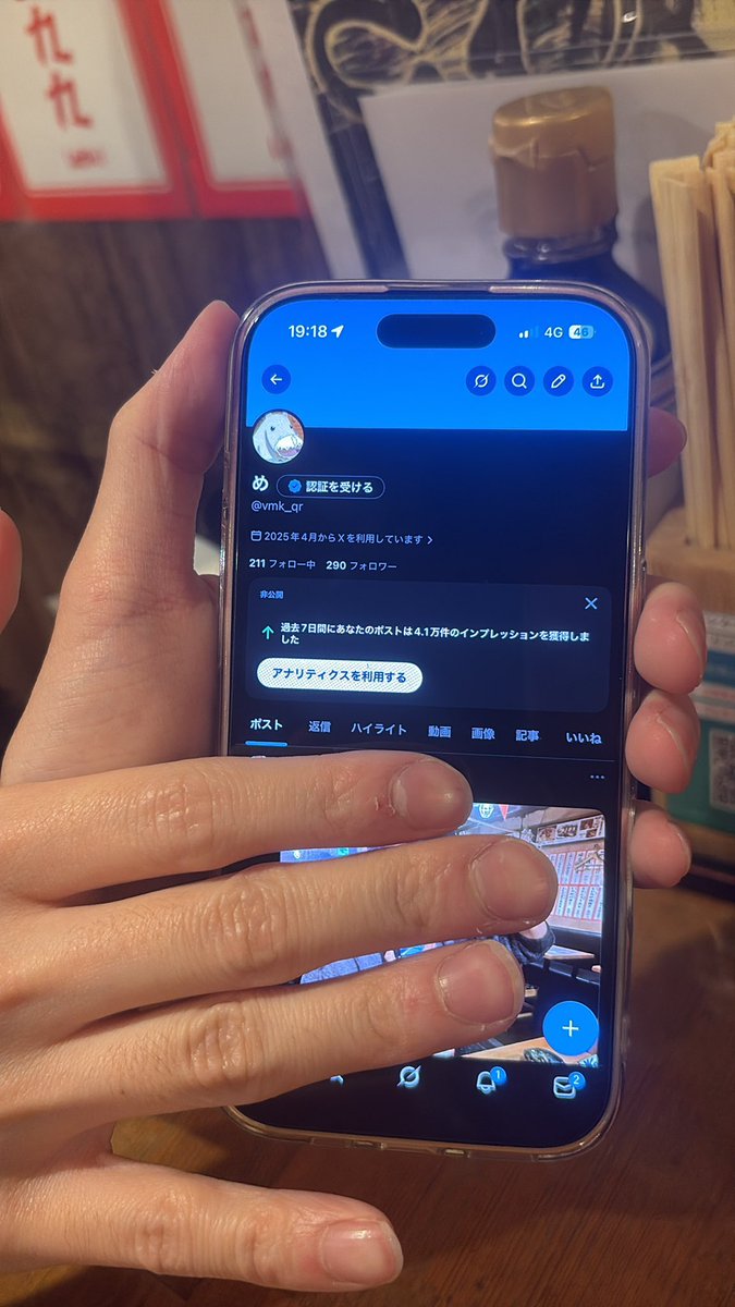 ヒロハマダ tweet media