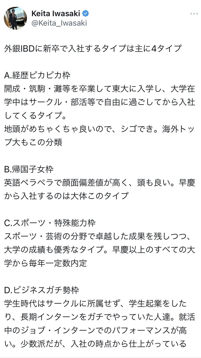 しょうそうけん【将来創造研究所】 tweet media