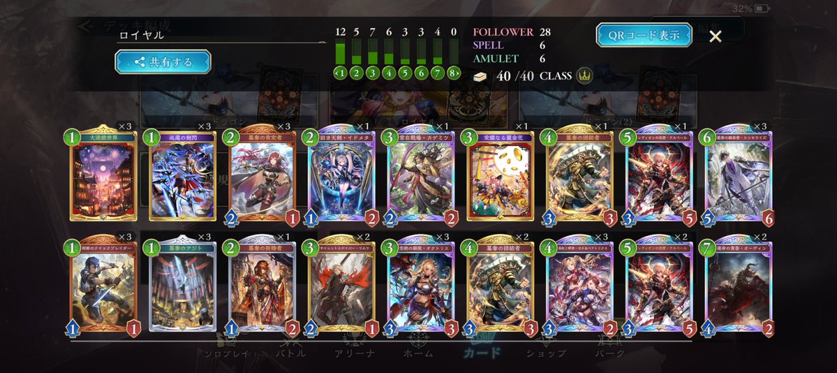 いぴりぃ tweet media