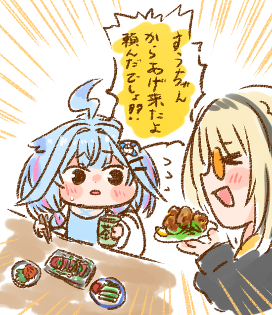 #すくすく枢 #すう成長中 