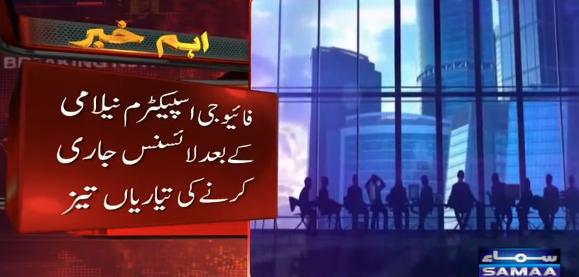 SAMAA TV tweet media