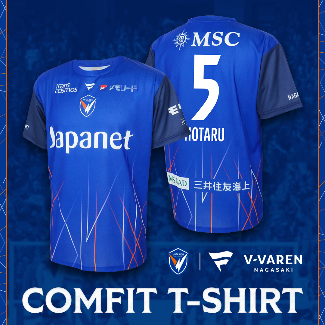 🔷グッズ情報🔶 【26コンフィットTシャツ発売👕】 今シーズンのコン