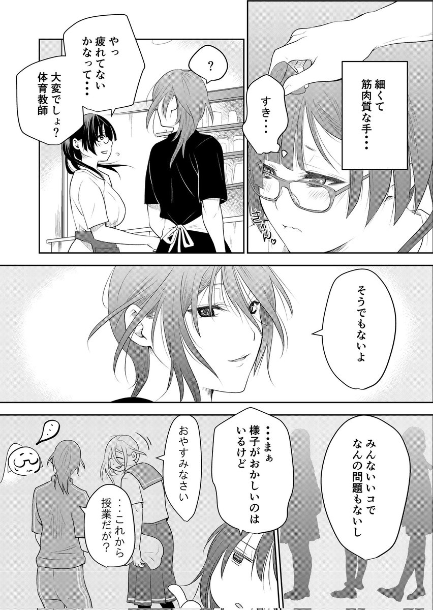 大野 とう tweet media