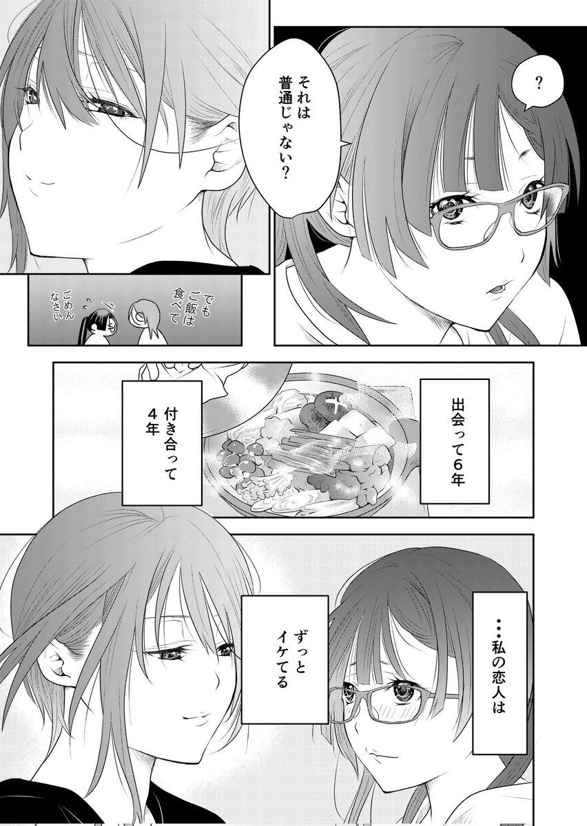 大野 とう tweet media