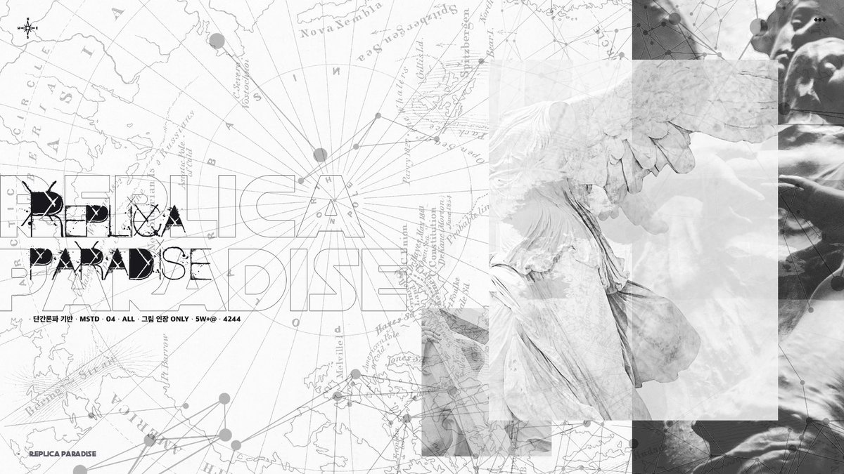 Replica Paradise tweet media