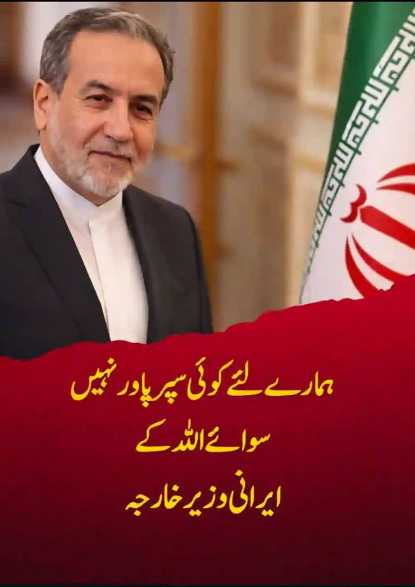 RehanTuri's tweet photo. https://t.co/JfsZcTUqwC