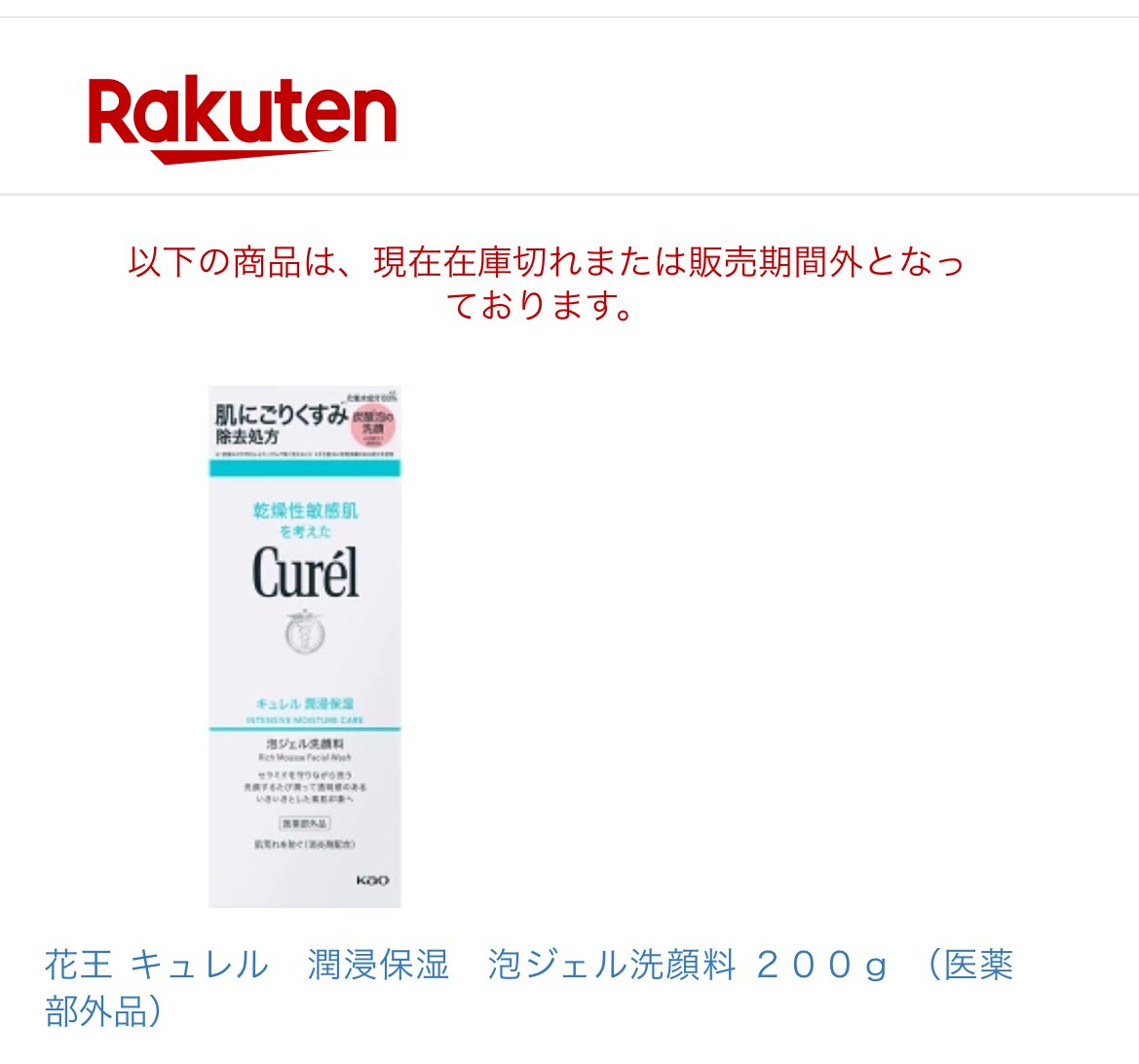 𝑌𝑢𝑖｜美容好きOL tweet media