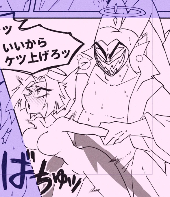 我ながらなかなか…叡智なのでは…🔞👐 
