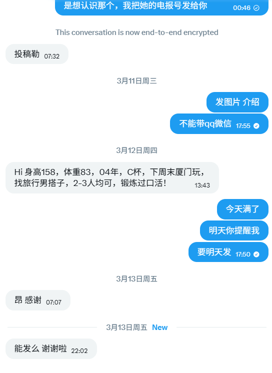 福建投稿（互fo互赞） tweet media