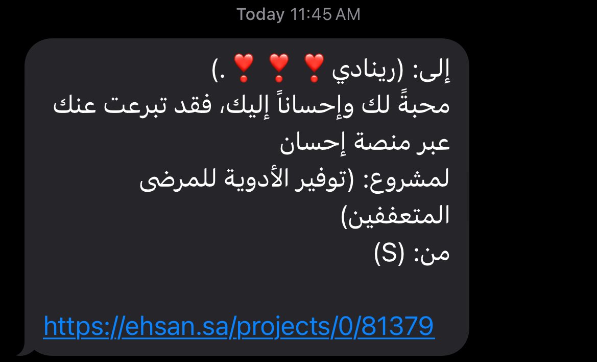 invated_'s tweet photo. اغلى الأحِبّه❤️ https://t.co/D1KqmYWwho