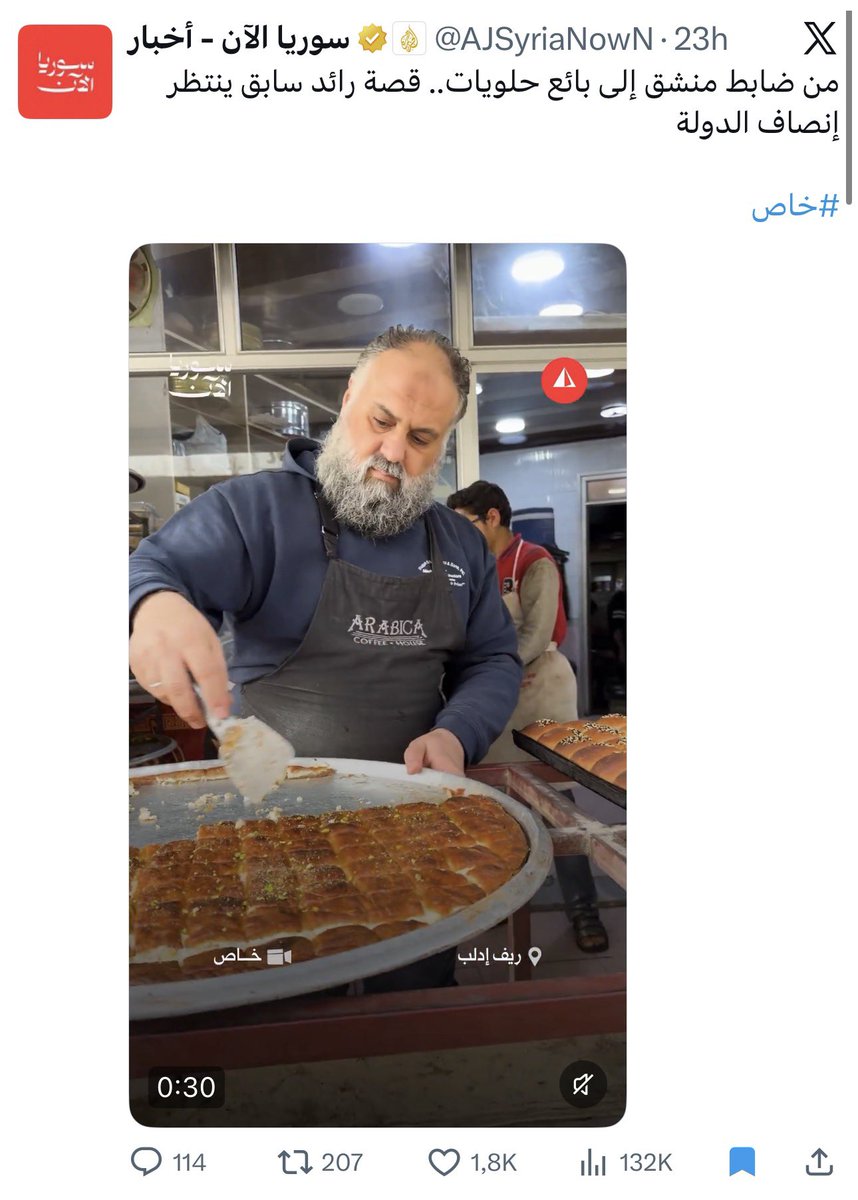 ⭕️ مَـلَأ tweet media