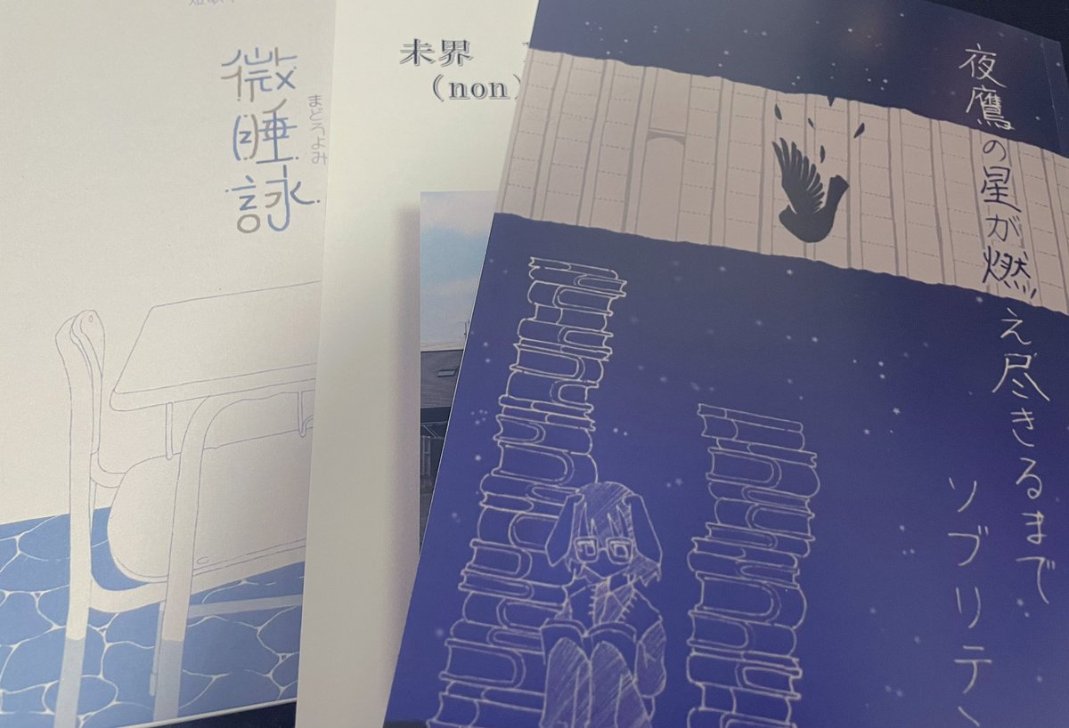 知世 tweet media