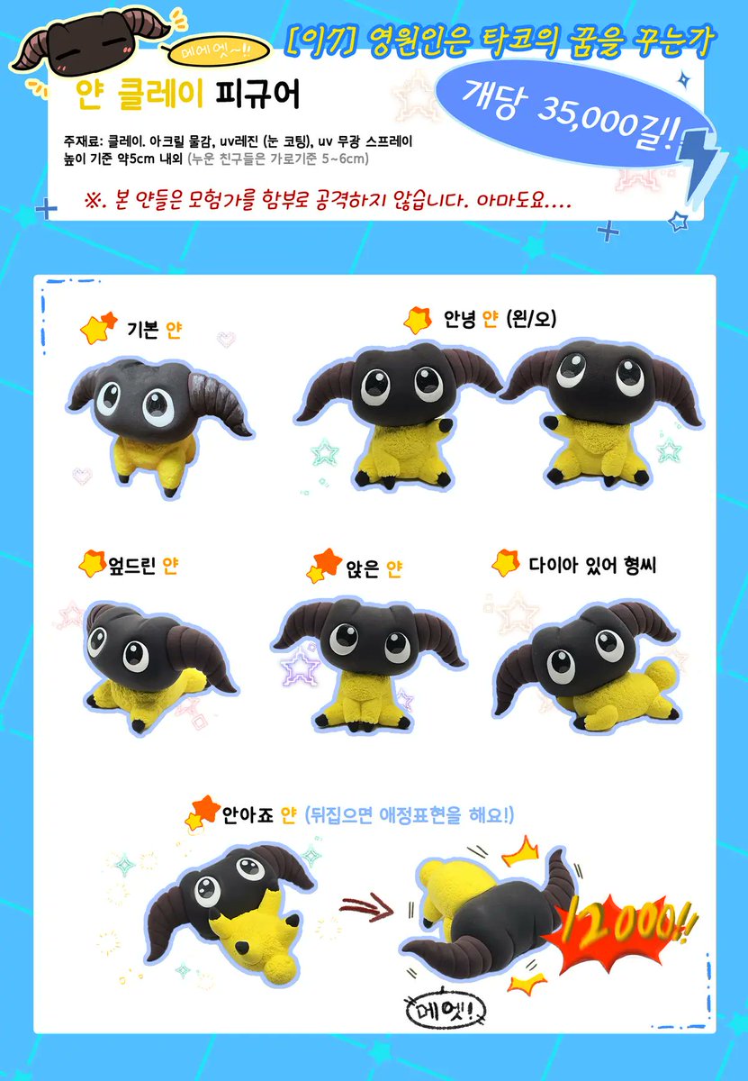 오, 산놈 tweet media