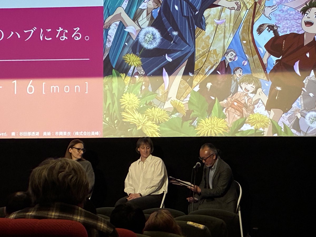 TAAF カートゥーン・サルーンの短編6本の上映とノラ・トゥーミー、ルイーズ・バグナル監督のアフタートーク