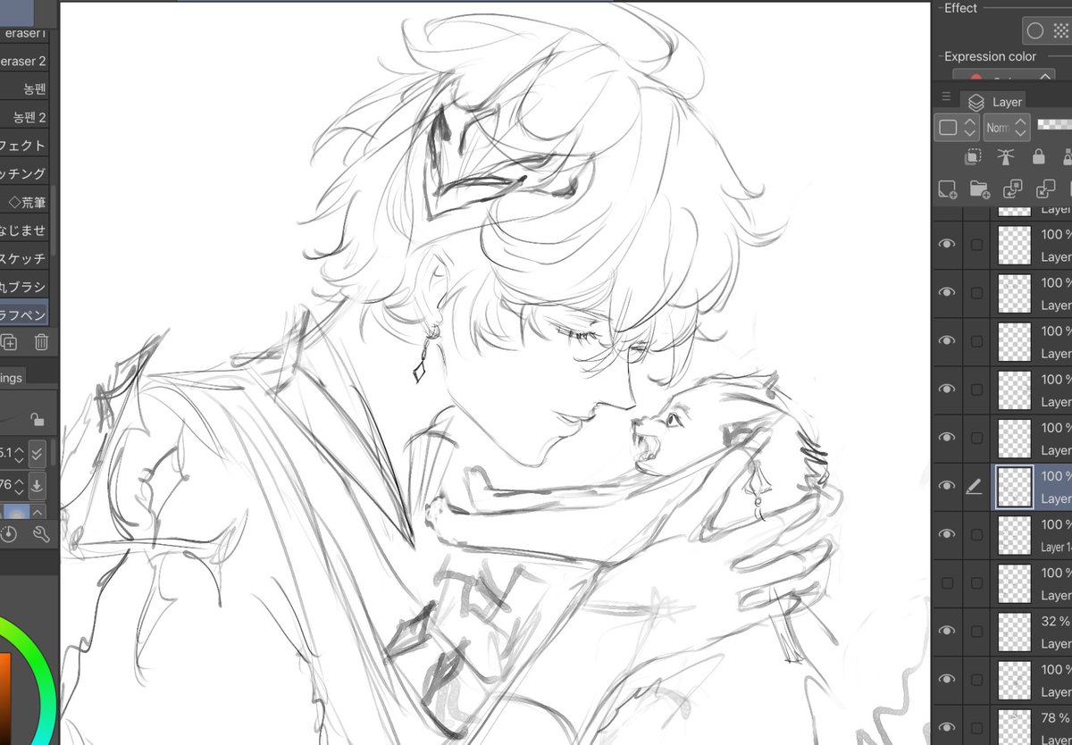 un sayne tweet media