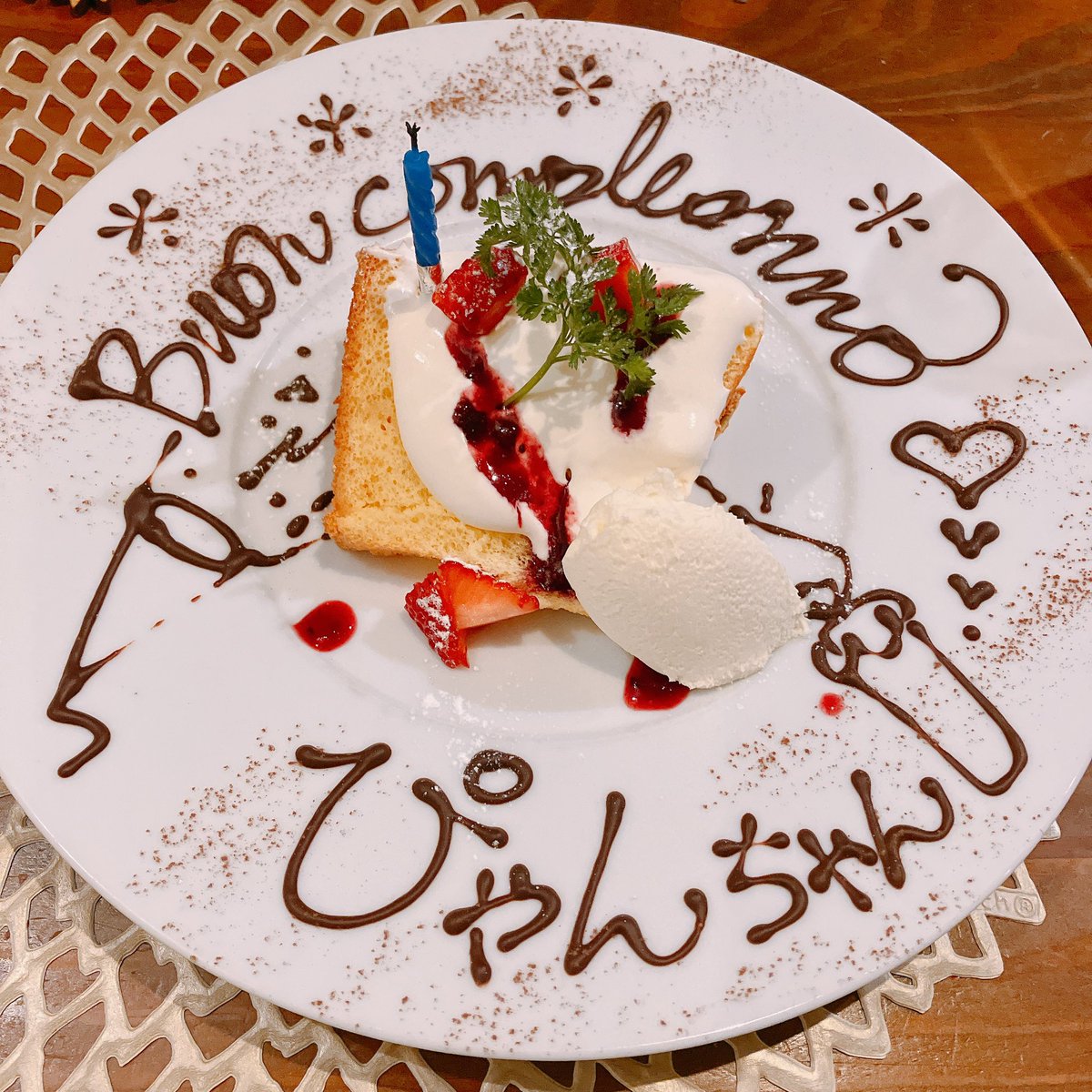 lieto_pp's tweet photo. 誕生日でした！
コスメとお酒とおつまみとLINEギフトいただきました！
みんなありがとー♡ https://t.co/j0Re4VW3HT