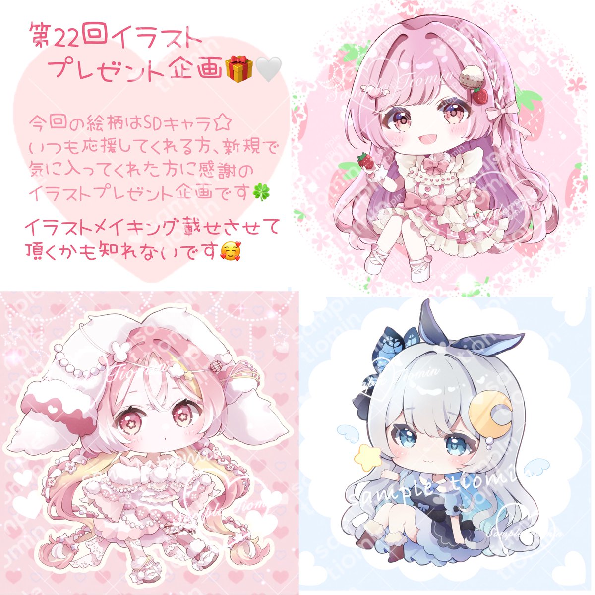 お絵描きてぃお҇みん🙃🍭😷 tweet media