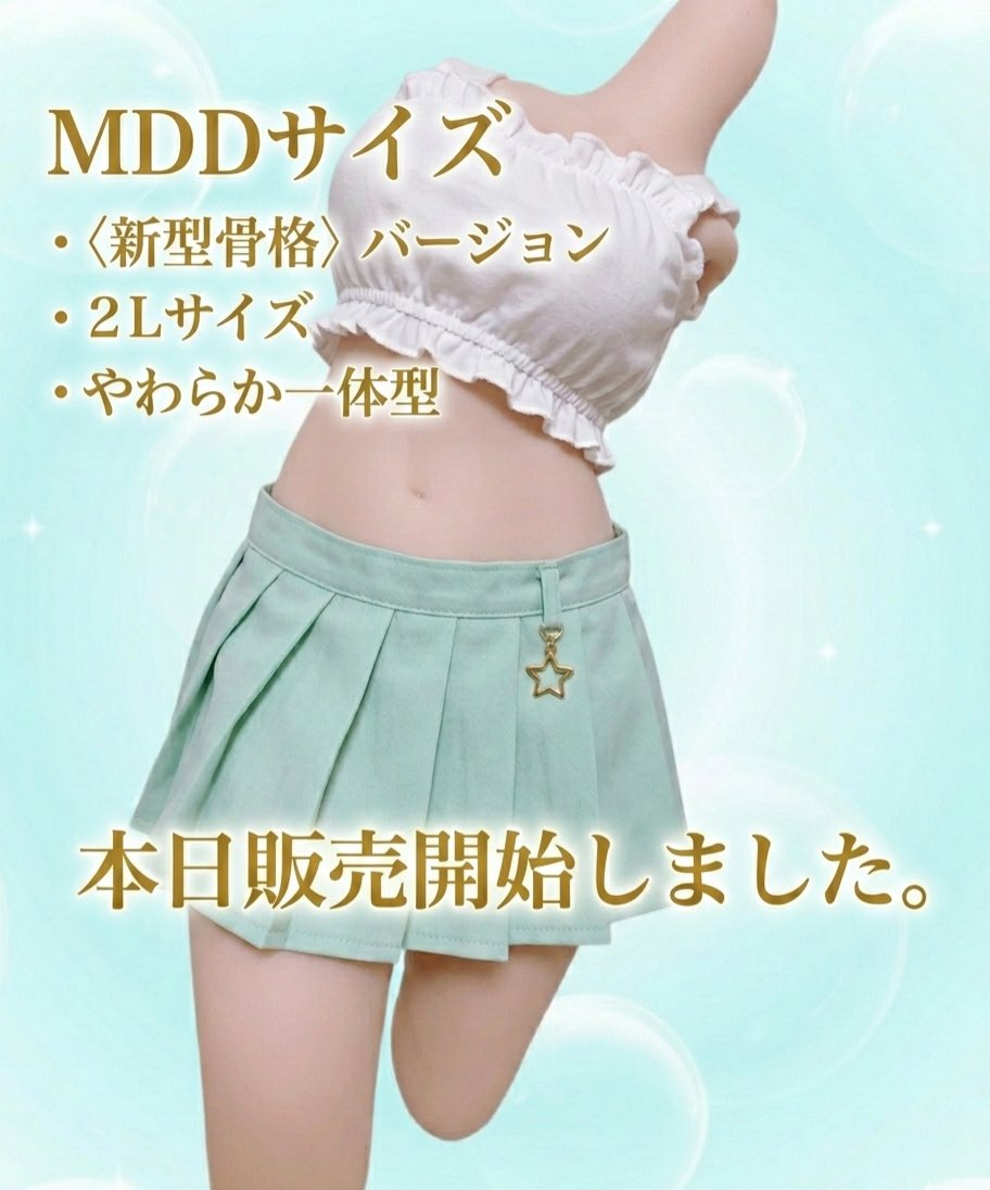 いもねこどーる⭐︎柔らか一体型パーツ.胸パーツ.可動ハンドパーツ販売 