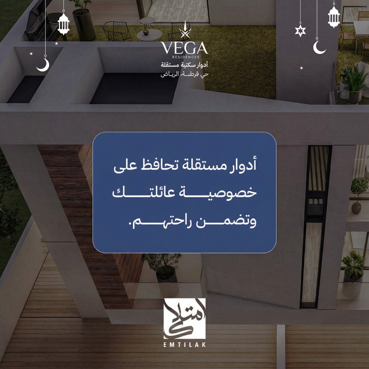 Emtilak امتلاك tweet media