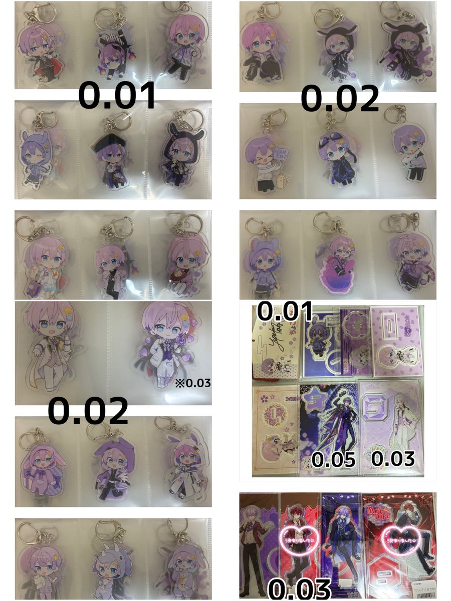 fuuu__c's tweet photo. ちょこらび

譲 缶バッジ トレカ アクキー アクスタ
     🌟🍄

求 買取 まとめての場合値下げ〇
     トレカ 空想デイズイラスト🍄
     トレカ 実写🌟🍄🐣(未所持のもの)

郵送または愛知にて手渡し

お声かけお待ちしております。
よろしくお願いいたします。

#ちょこらびグッズ買取 https://t.co/XJEaKNz9Ev