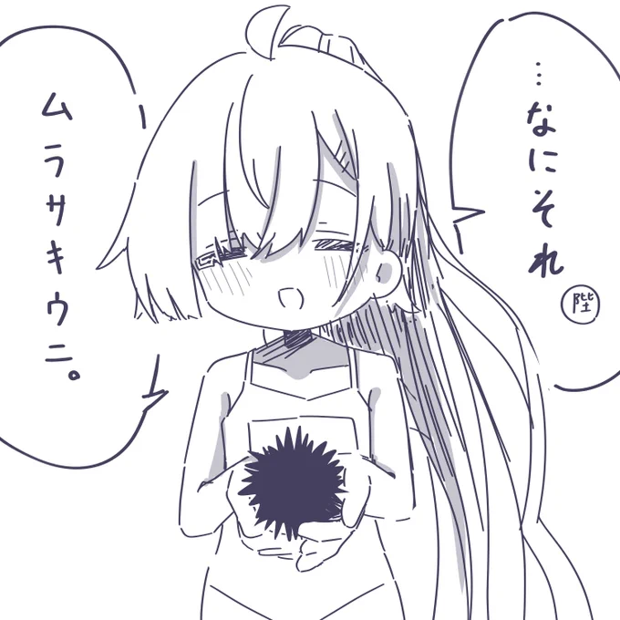リクエスト落書きその1

後半も今日中にあげます!!! 