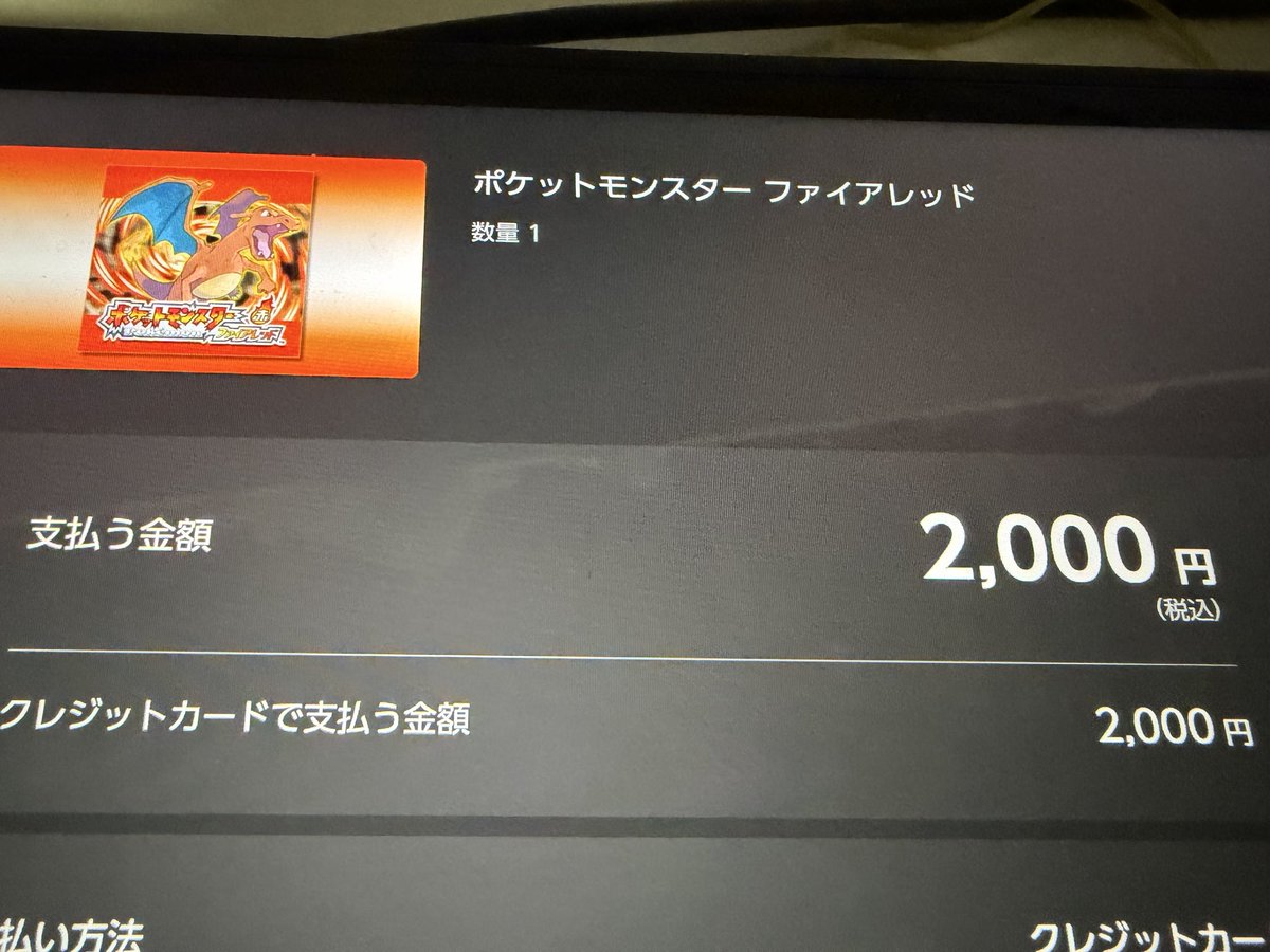 あ