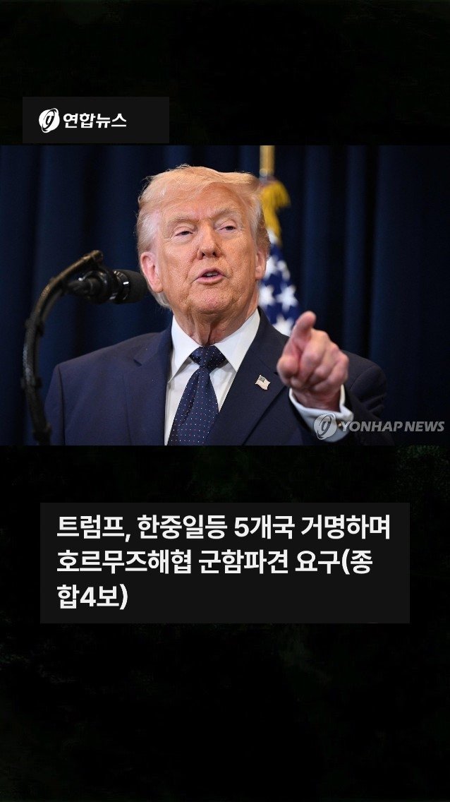 free5785's tweet photo. 트럼프가 SNS에 뭐라고 쓰는지 24시간 지켜보다가 다른 나라들이 적절한 대응을 해야하는 지금의 세계는 비정상이다.

이대로면 미국은 세계의 악이다. https://t.co/0FQ8Jg7KGA