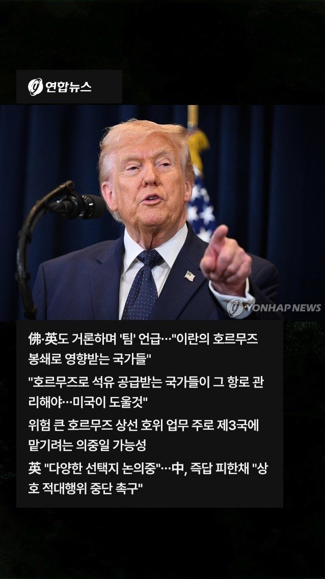free5785's tweet photo. 트럼프가 SNS에 뭐라고 쓰는지 24시간 지켜보다가 다른 나라들이 적절한 대응을 해야하는 지금의 세계는 비정상이다.

이대로면 미국은 세계의 악이다. https://t.co/0FQ8Jg7KGA