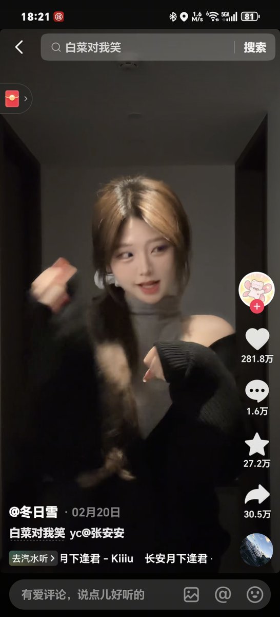 z自在链上人 tweet media