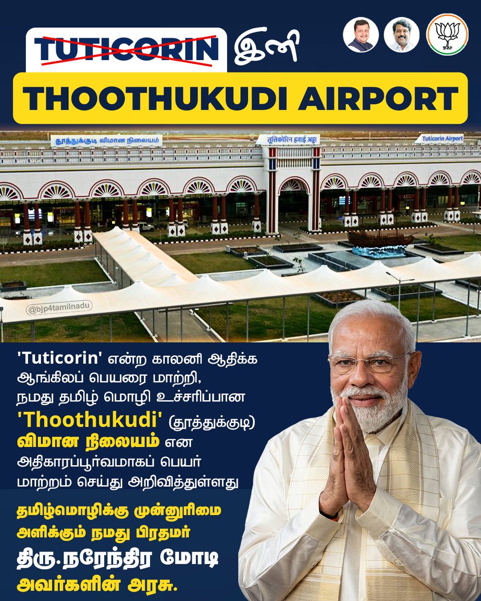 BJP Tamilnadu tweet media