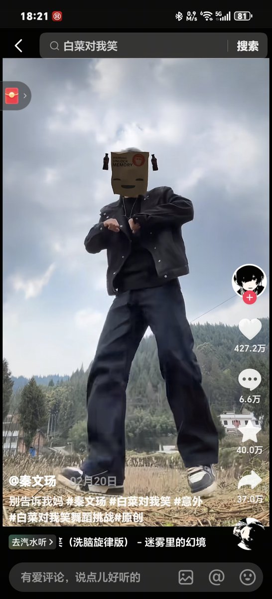 z自在链上人 tweet media