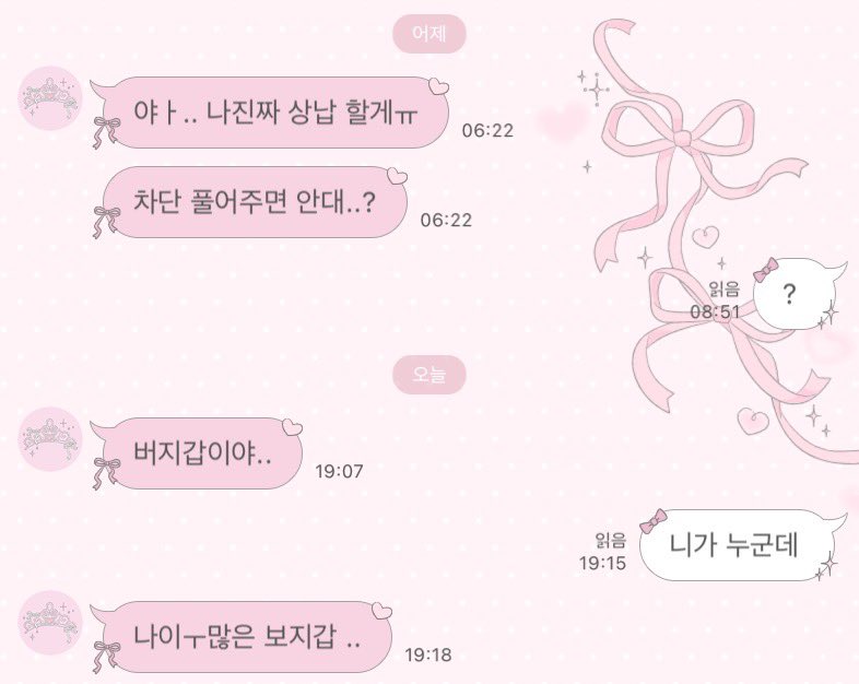skdwki's tweet photo. 병신 많당 ㅋㅋ https://t.co/rDdxYCRYGH