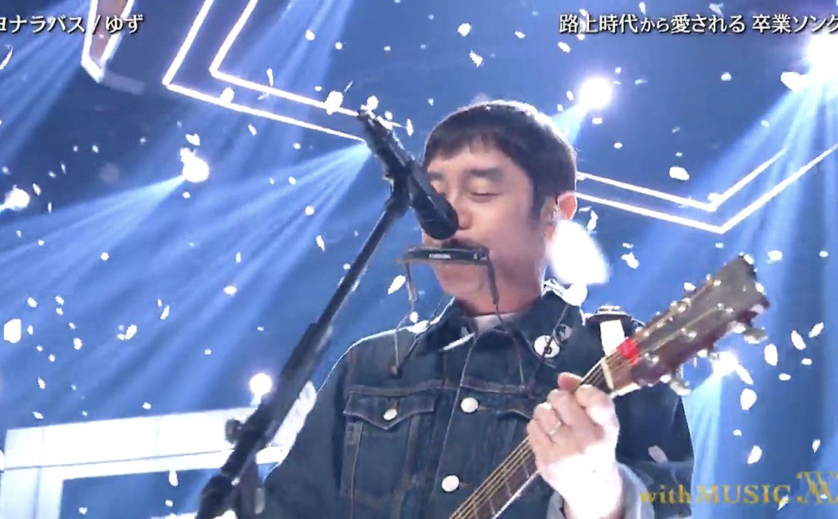 岩沢さんのハーモニカになりたい #withMUSIC #ゆず #岩沢厚治