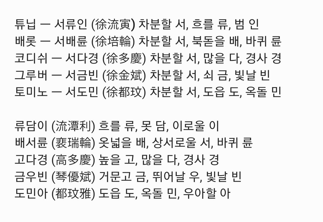 ⁷파도 tweet media