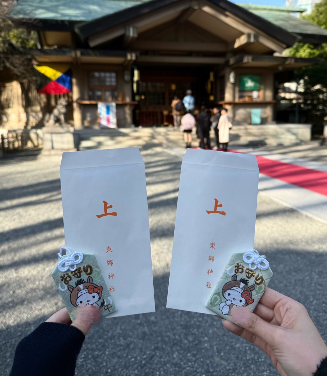 xx012v's tweet photo. 小綱の金運と大神宮の恋愛運はガチ。 https://t.co/uWklAjxNaj