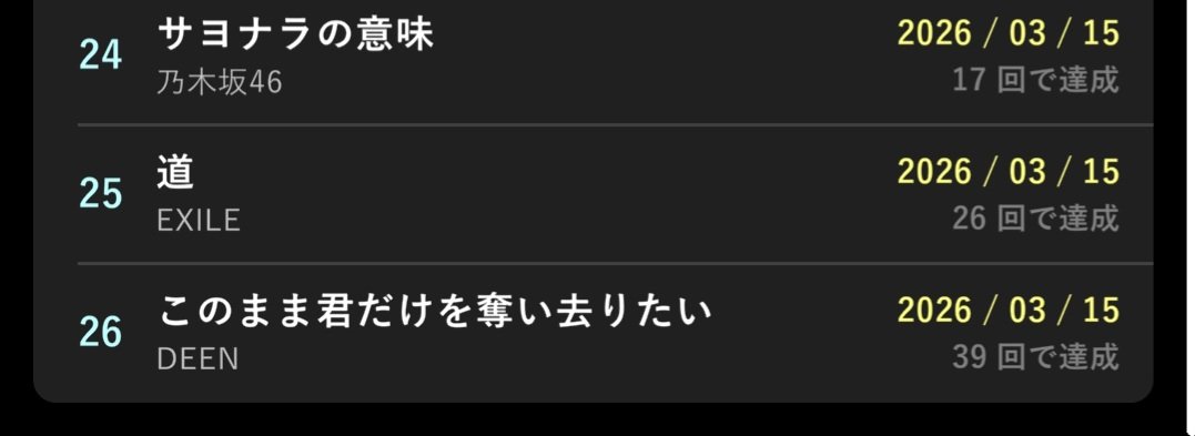 めぶ！ tweet media