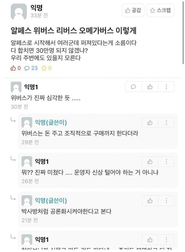 데굴데굴 tweet media