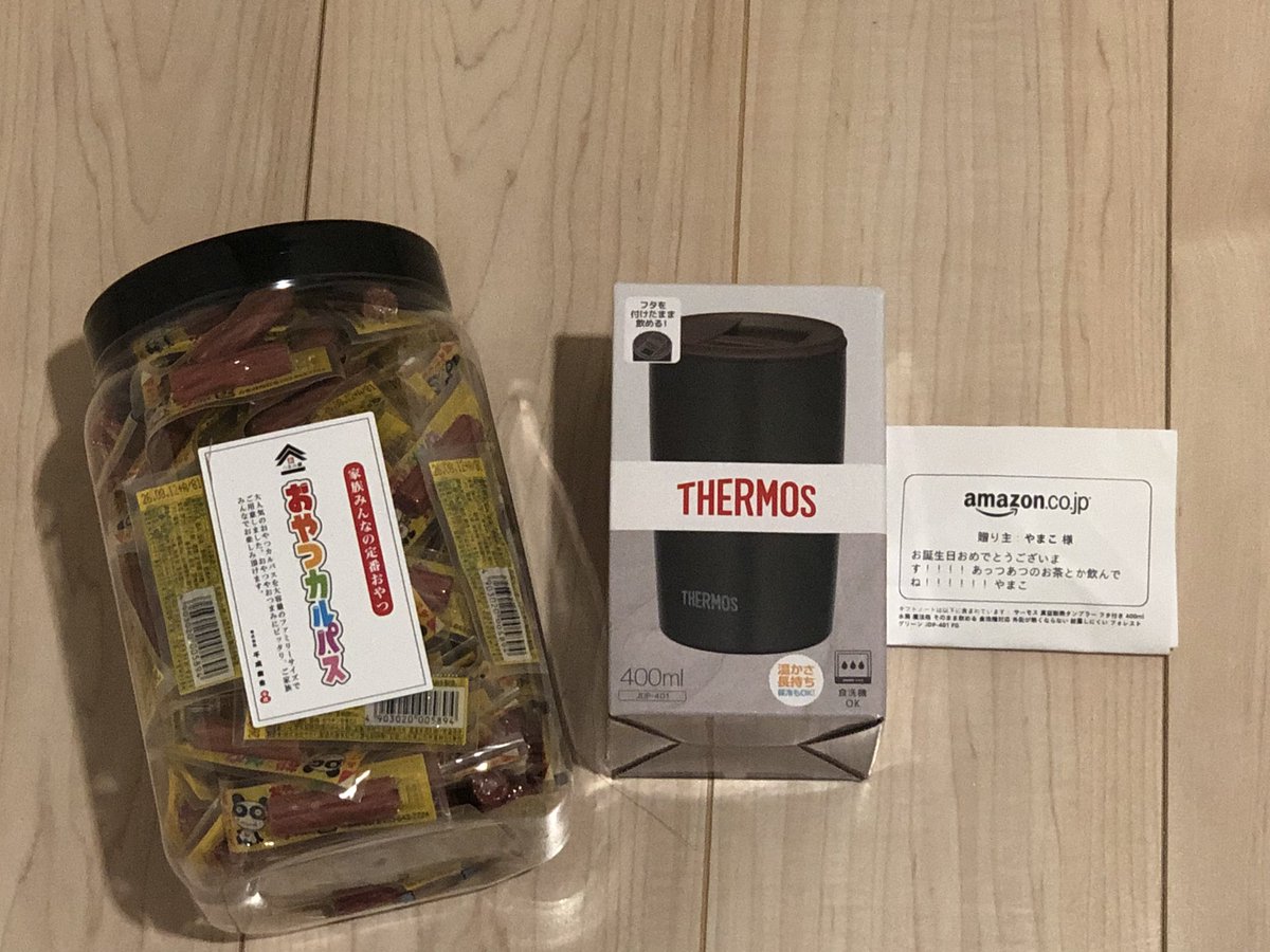 あるふ tweet media