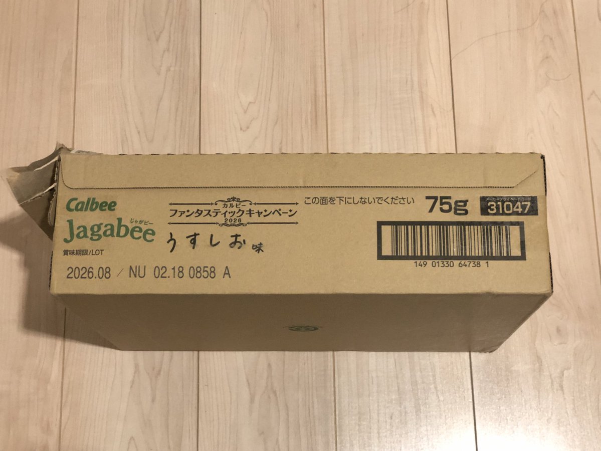 あるふ tweet media