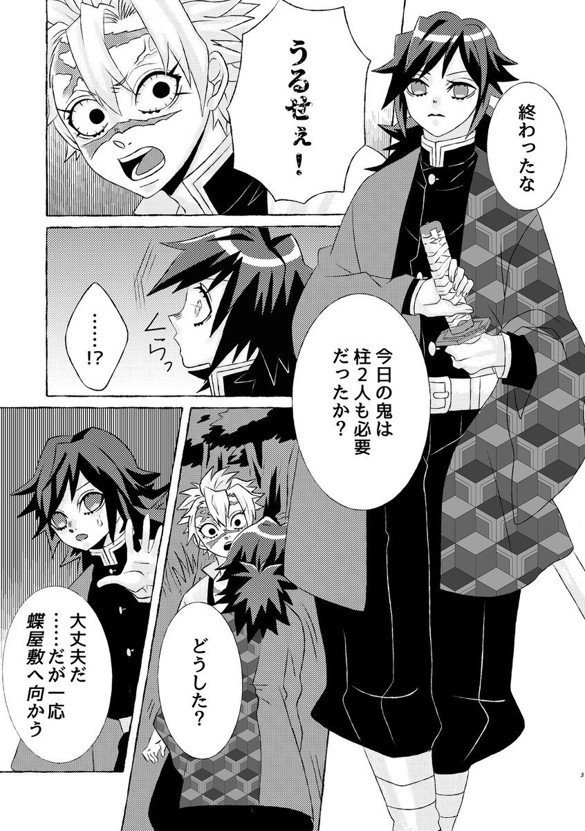 ホズミミワ🍊 tweet media